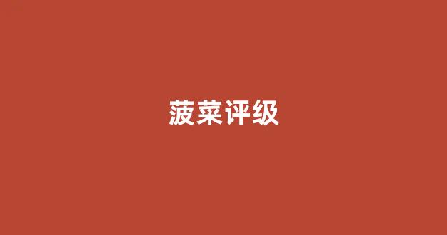 <strong>新2会员管理端·官方网站</strong>